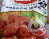 பொரித்த சிக்கன் (Chicken 65) (Poritha chicken 65 recipe in tamil) ரெசிபி ஸ்டேப் 1 புகைப்படம்