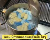 รูปขั้นตอนการทำที่ 3 ของ คลองแคลงอัญชันมะพร้าวอ่อน🌊