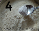 عکس مرحله 3 از دستور شیرینی کنجدی ساده(با روغن مایع)