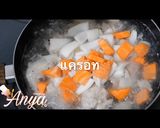 รูปขั้นตอนการทำที่ 2 ของ ไก่เผ็ดเกาหลี