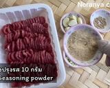 รูปขั้นตอนการทำที่ 2 ของ หมูก้อนทอด