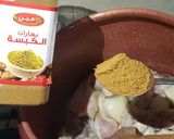 صورة لخطوة 1 من وصفة الكبسة