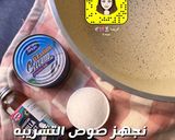صورة لخطوة 2 من وصفة ام علي