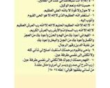 صورة لخطوة 14 من وصفة مقرود بأصغر كيلة (40حبة)