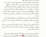 عکس مرحله 1 از دستور نان کندو عسلی مغزدار😍