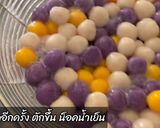 รูปขั้นตอนการทำที่ 3 ของ บัวลอยสามสี เผือก มันเทศ มันม่วง