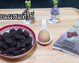 รูปขั้นตอนการทำที่ 1 ของ เค้กคุกกี้โอริโอกับวัตถุดิบ 3 อย่าง