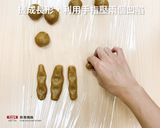 【新南糖廠】黑糖巫婆手指餅乾.萬聖節的食譜步驟9照片
