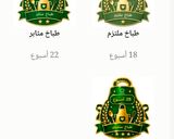 صورة لخطوة 5 من وصفة رقائق التفاح مجففة