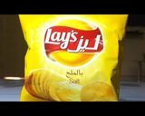 صورة لخطوة 3 من وصفة الدجاج ببطاطس ليز 🍗