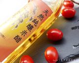 醋漬番茄 (梅漬小番茄)的食譜步驟1照片