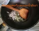 รูปขั้นตอนการทำที่ 1 ของ มักกะโรนีกุ้งชีสซอส