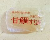 A picture of step 4 of Delicious Single-Serving Salt Chanko Hot Pot.