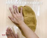 【新南糖廠】黑糖巫婆手指餅乾.萬聖節的食譜步驟7照片