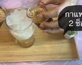 รูปขั้นตอนการทำที่ 4 ของ กาแฟบ๊วยซ่าส์💥