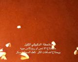 صورة لخطوة 7 من وصفة الدكبوكي الكذاب
