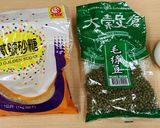 免泡水免顧爐超簡單 綠豆湯的食譜步驟1照片
