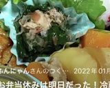 A picture of step 8 of High School Junior's Bento Lunch ♥ 2021.05.21.