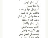 صورة لخطوة 4 من وصفة مكرونه بشاميل بالخضروات