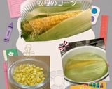 A picture of step 35 of ♧☆Coleslaw Salad☆♧.