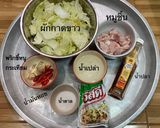 รูปขั้นตอนการทำที่ 1 ของ ผัดผักกาดขาวหมู ใส่พริก