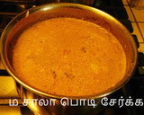 மிளகு குழம்பு ரெசிபி ஸ்டேப் 4 புகைப்படம்