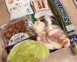 A picture of step 1 of Our Ultimate Miso Soy Sauce Beef Motsu Nabe.