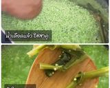 รูปขั้นตอนการทำที่ 3 ของ สาคูเปียกมะพร้าวอ่อน