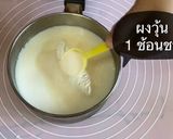รูปขั้นตอนการทำที่ 3 ของ เต้าฮวยนมสดซอสเสาวรส🍮