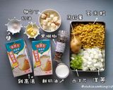 奶油玉米馬鈴薯濃湯【史雲生清雞湯】的食譜步驟1照片