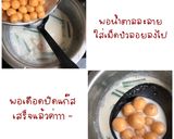 รูปขั้นตอนการทำที่ 8 ของ บัวลอยมันเทศ สูตรคลีนสายกลาง