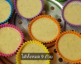 รูปขั้นตอนการทำที่ 5 ของ เค้กกล้วยหอมนึ่ง เค้กนึ่งไม่ใช้เตาอบ ไม่ใช้เครื่องตี ไม่ใส่เนย วิธีทำขนมเค้กง่ายๆ ครัวบ้านๆก็ทำได้