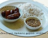 A picture of step 1 of Dates Ladoo.