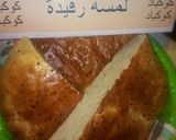 صورة لخطوة 2 من وصفة خبز الدار