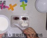 蔓越莓優格冰棒，輕卡消暑的食譜步驟3照片