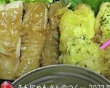 A picture of step 9 of High School Junior's Bento Lunch ♥ 2021.05.21.