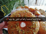 دونات