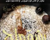 صورة لخطوة 1 من وصفة مجبوس البرغل بالدجاج