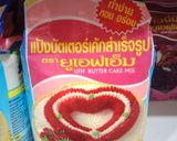 รูปขั้นตอนการทำที่ 2 ของ โดนัทจิ๋ว สูตรแป้ง ufm
