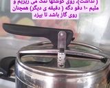 عکس مرحله 3 از دستور چلو گوشت زرندی هخامنشی