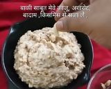 A picture of step 8 of Microwave instant Dates kheer.