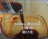 醬油泡蛋的食譜步驟1照片
