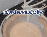 รูปขั้นตอนการทำที่ 4 ของ ข้าวโพดทอด🌽