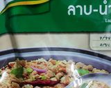 รูปขั้นตอนการทำที่ 2 ของ หมี่ผัดลาบปลากระป๋อง