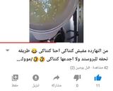 صورة لخطوة 8 من وصفة بروستد الدجاج المقرمش