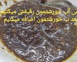عکس مرحله 6 از دستور ترشِ آلو💚 با نکات مهم✔