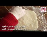 صورة لخطوة 2 من وصفة زنود الست😋😋