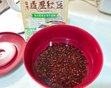 【悶燒鍋料理-紅豆湯】-火牌悶燒鍋的食譜步驟1照片