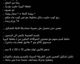 صورة لخطوة 6 من وصفة قالب الروتي السادة والكاكاو