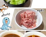 รูปขั้นตอนการทำที่ 1 ของ เมนู :มะระผัดมิโส่ะ #มื้อนี้กินที่บ้าน#ครัวผจญภัย